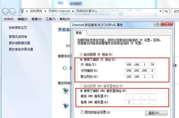 如何查看打印机的IP地址（简单步骤帮你轻松找到打印机的IP地址）