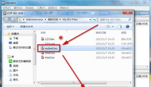 如何打开ISO镜像文件（简单易懂的ISO镜像文件打开方法）