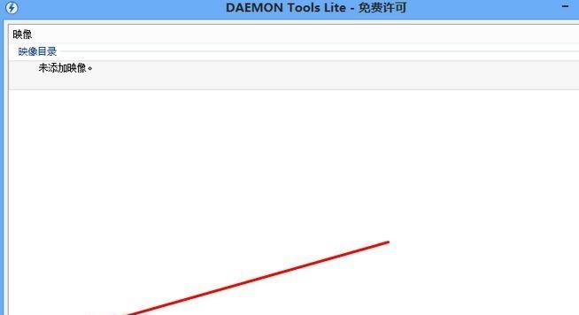 如何打开ISO镜像文件（简单易懂的ISO镜像文件打开方法）