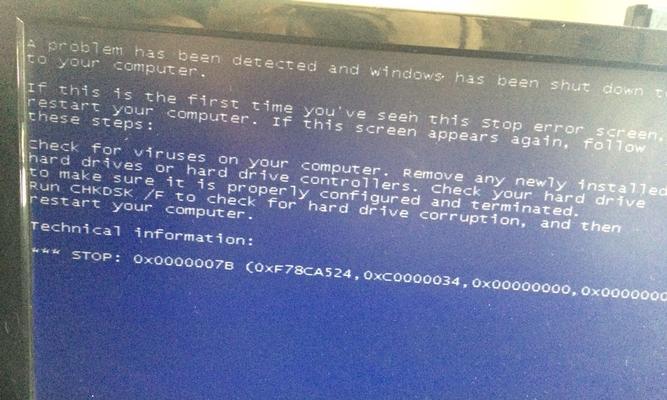 解决电脑频繁蓝屏问题的方法（探寻蓝屏原因，找到有效解决方案）