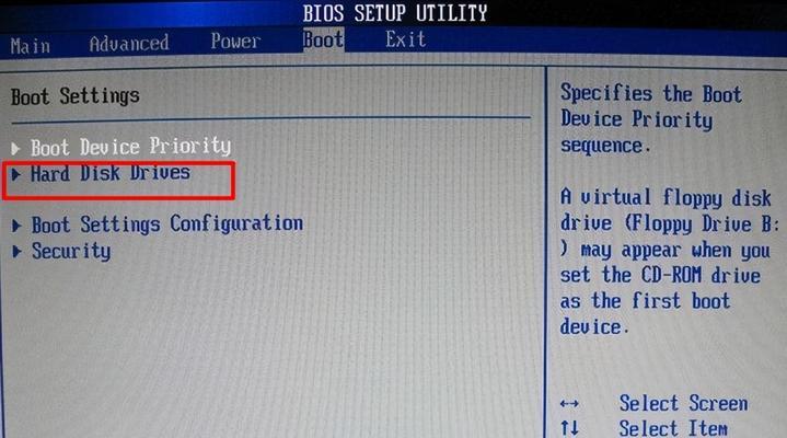 掌握BIOS设置开机启动顺序的方法（简单操作让你轻松设置启动顺序）
