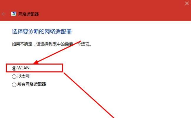 安卓手机无法连接WiFi的原因及解决方法（探究安卓手机连接WiFi失败的常见原因和有效解决方案）