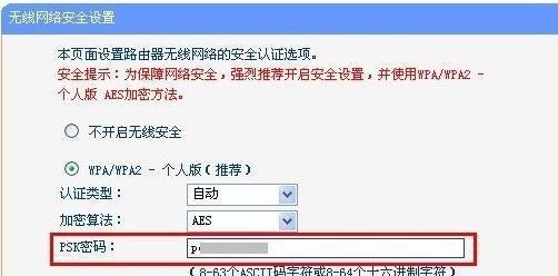 忘记手机wifi密码怎么办？（解决忘记手机wifi密码的方法及技巧）