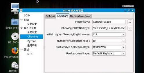 如何顺利安装Windows7操作系统（满足安装Windows7所需的条件及步骤）