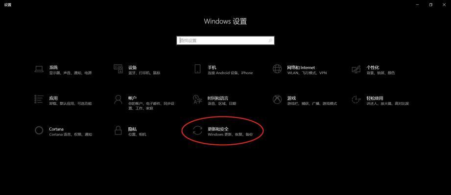 新手装Win10系统的详细教程（从零开始，轻松搭建你的Win10系统）