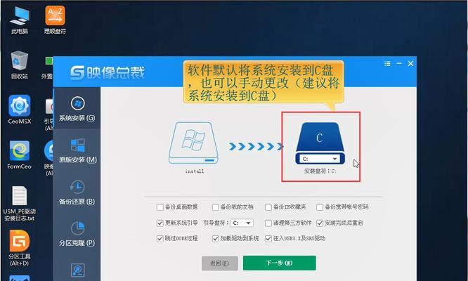 新手装Win10系统的详细教程（从零开始，轻松搭建你的Win10系统）