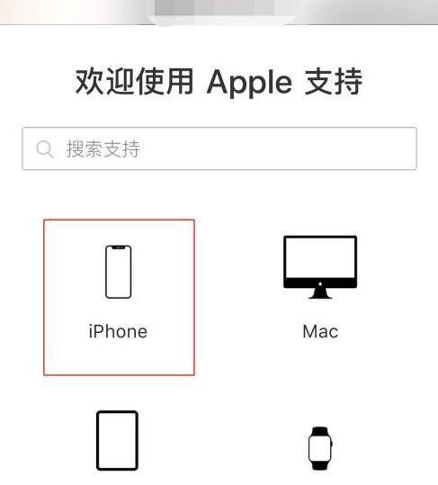 通过手机连接iTunes解锁教程（轻松解锁iPhone并解决常见问题）