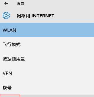 如何设置家里电脑的WiFi密码（简单步骤教你保护家庭网络安全）