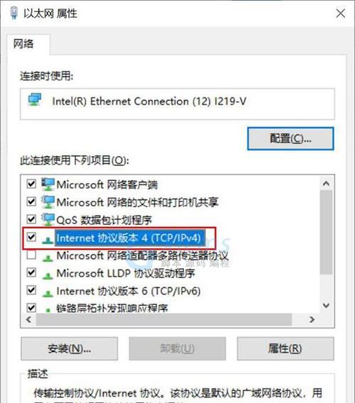 Win10适配器wlan不见了？如何找回！（解决Win10中WLAN适配器消失的问题的有效方法）