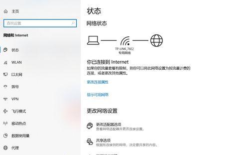 Win10适配器wlan不见了？如何找回！（解决Win10中WLAN适配器消失的问题的有效方法）