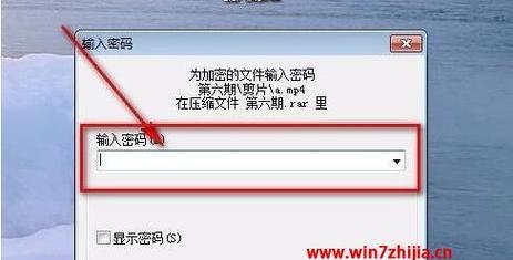 如何设置文件夹加密保护个人隐私（简单步骤教你给文件夹加密，轻松保护个人隐私）