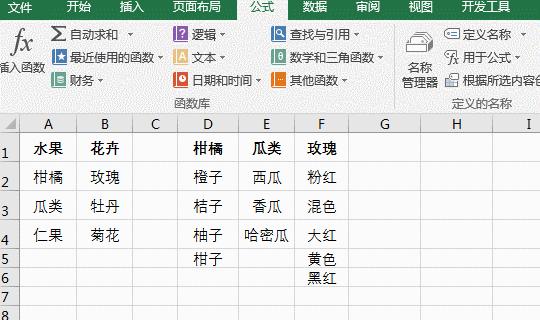 Excel公式的快速下拉填充技巧（提高工作效率的关键方法与技巧）