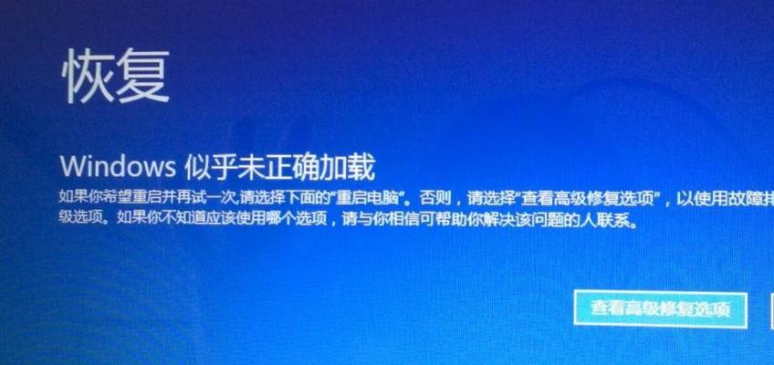 Windows开机启动项设置详解（掌握Windows开机启动项设置，加速系统启动）