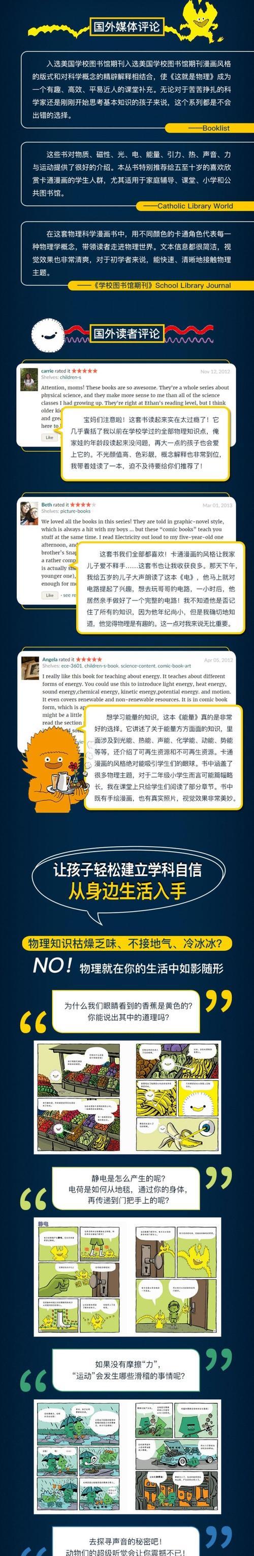 应对孩子闹人的有效方法（如何处理孩子在公共场合的行为问题）