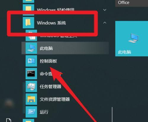 如何安装Win10系统（电脑安装Win10系统的详细步骤及注意事项）