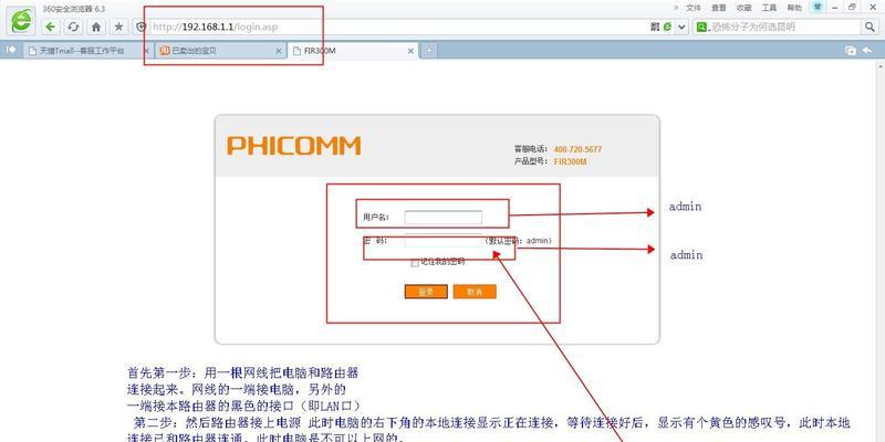 三个路由器的无线桥接