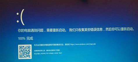 电脑蓝屏开不了机的解决方法（自助诊断与维修指南，轻松解决电脑蓝屏问题）