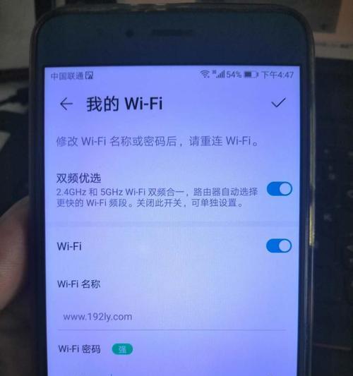 忘记WiFi密码了？如何重新设置密码（重设WiFi密码的简易教程，帮助你重新连接网络）