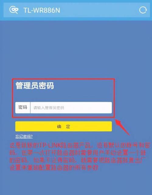 忘记WiFi密码了？如何重新设置密码（重设WiFi密码的简易教程，帮助你重新连接网络）