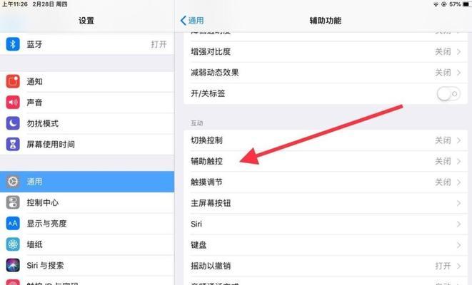 如何快速将iPhone数据迁移到另一个iPhone？（迁移过程耗时少、操作简便，快速完成迁移）