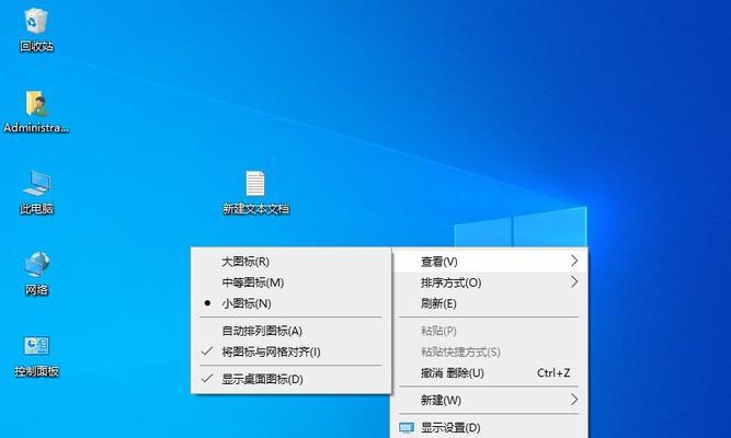 掌握Win10控制面板的使用技巧（简单操作让你轻松优化电脑性能）