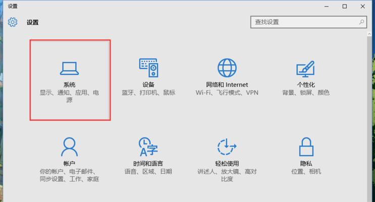 掌握Win10控制面板的使用技巧（简单操作让你轻松优化电脑性能）