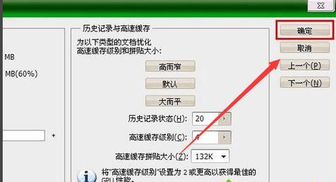 服务器C盘满了怎样清理缓存？（解决服务器C盘空间不足问题的方法和步骤）