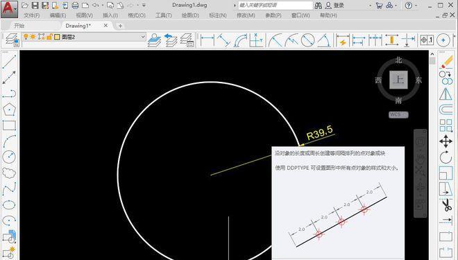 CAD中快速输入XY坐标点的常用快捷键（提高CAD绘图效率的关键技巧）