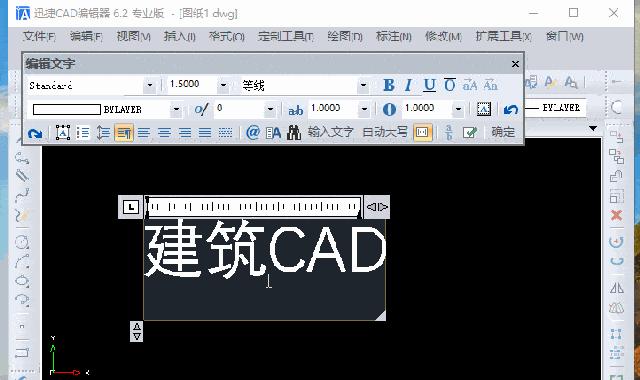 CAD中快速输入XY坐标点的常用快捷键（提高CAD绘图效率的关键技巧）