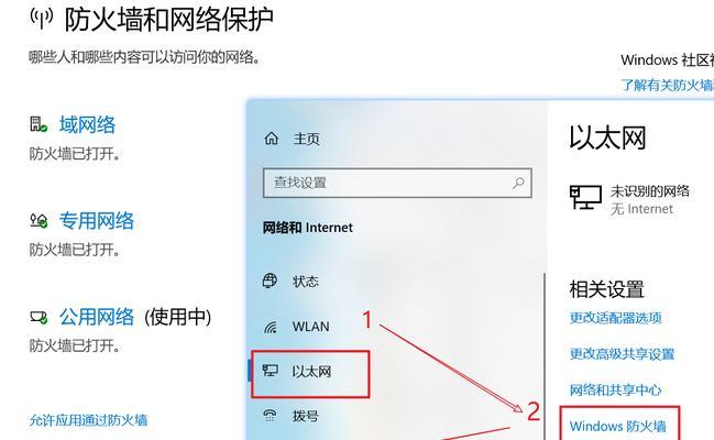 Win10插了网线未识别没反应？解决办法在这里！（Win10网络连接问题解决方法分享，帮你轻松搞定！）