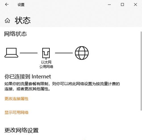 Win10插了网线未识别没反应？解决办法在这里！（Win10网络连接问题解决方法分享，帮你轻松搞定！）