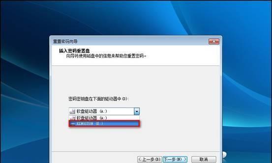 如何使用Win7给文件夹加密设置密码（Win7系统文件夹加密方法详解）