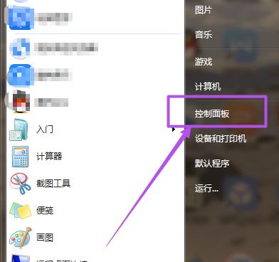 如何使用Win7给文件夹加密设置密码（Win7系统文件夹加密方法详解）