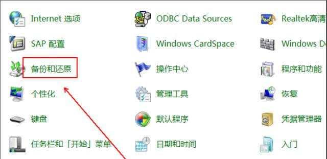 如何使用Win7给文件夹加密设置密码（Win7系统文件夹加密方法详解）