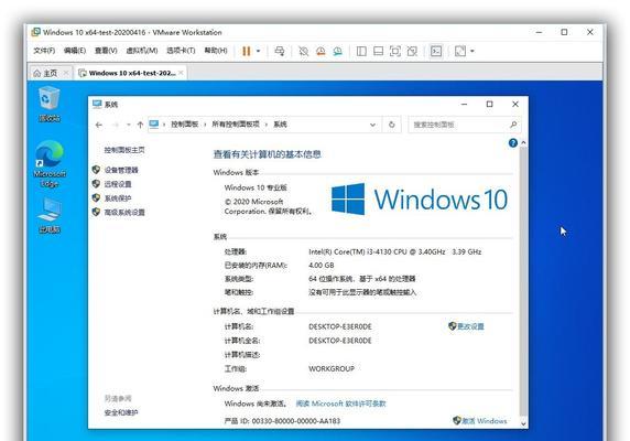 解决Win10升级后无法进入系统的问题（Win10升级导致系统无法启动的解决方法）