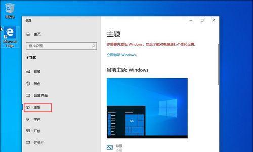 解决Win10升级后无法进入系统的问题（Win10升级导致系统无法启动的解决方法）