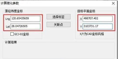 轻松卸载CAD，完全清除残留文件（以cad卸载干净的教程）