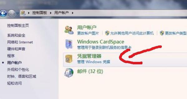 解决Win7系统无法打开添加打印机的问题（快速修复打印机无法添加的错误）