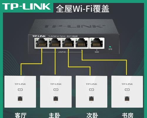 交换机与路由器的区别对比（网络设备的选择与应用）