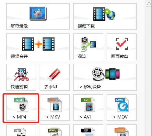 深入了解MP4视频格式（全面解析MP4视频格式的优势与应用）