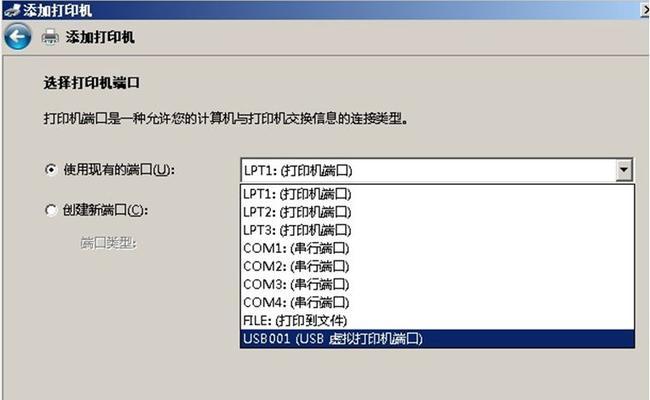 解决网络打印机找不到设备的问题（简单步骤帮助您连接和添加网络打印机）