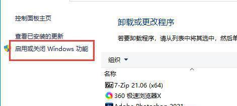 如何关闭Win10自动更新？（解决Win10自动更新困扰，让你有更好的控制权）