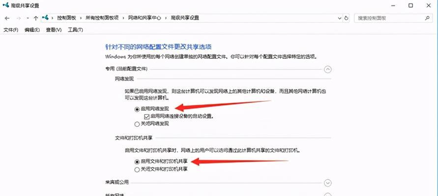 以太网无网络访问权限问题的解决方法（快速解决以太网无网络访问权限的困扰）