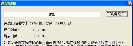 电脑格式化后数据的恢复方法（教你如何从格式化的电脑中恢复丢失的数据）