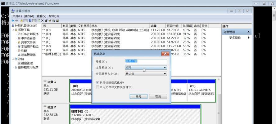 电脑格式化后数据的恢复方法（教你如何从格式化的电脑中恢复丢失的数据）