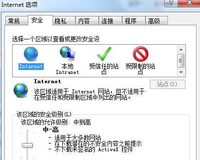 如何将Win7的默认浏览器修改为其他浏览器（简单步骤教你改变Win7的默认浏览器设置）