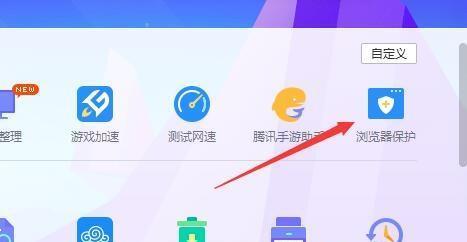 如何将Win7的默认浏览器修改为其他浏览器（简单步骤教你改变Win7的默认浏览器设置）