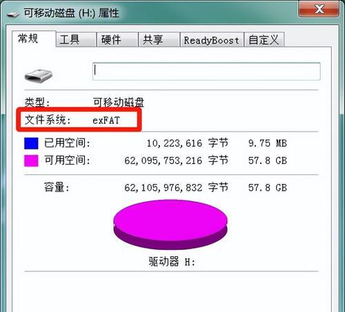 使用系统U盘轻松安装操作系统（快速、简便、可靠的安装系统方法）