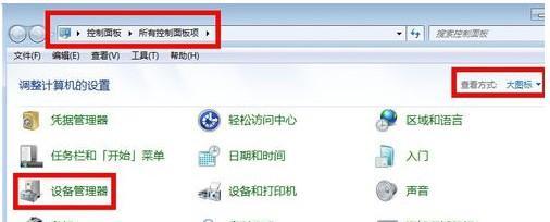 解决家里WiFi间歇性断网问题的方法（稳定无线网络连接，享受畅快上网体验）