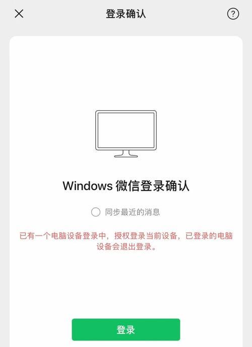 微信传送文件限制——多大的文件可以传送？（微信传送文件的限制是多少兆？）